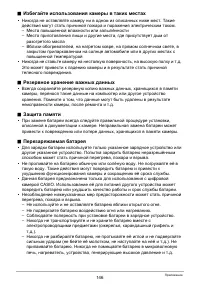 Страница 146