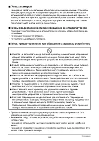 Страница 149