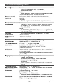 Страница 168