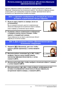 Страница 175