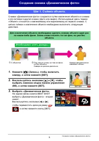 Страница 177