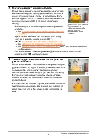 Страница 178