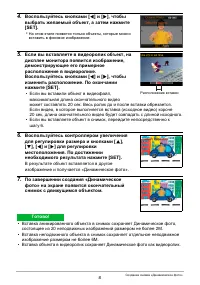 Страница 180