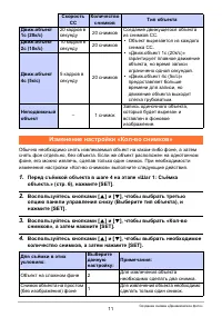Страница 183