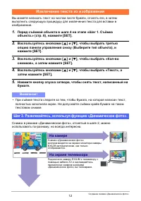 Страница 184