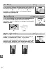 Страница 178