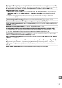 Страница 205