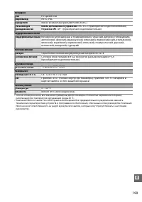 Страница 215