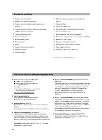 Pagina 14