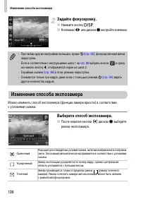 Страница 100