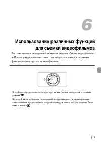 Страница 117