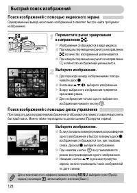 Страница 126