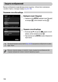 Страница 136