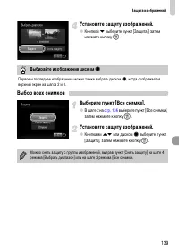 Страница 139