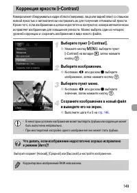 Страница 149