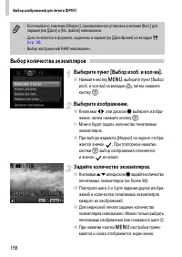 Страница 156