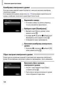 Страница 166