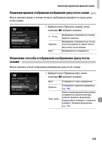 Страница 169