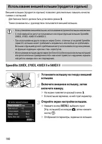 Страница 180