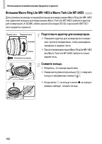 Страница 182