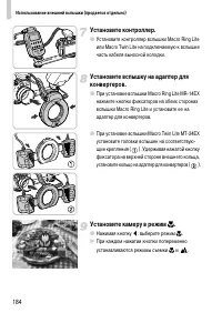 Страница 184