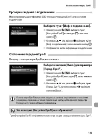 Страница 189