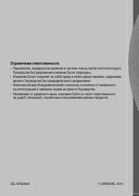 Страница 214