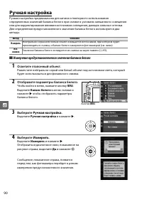 Страница 106