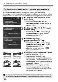 Страница 128