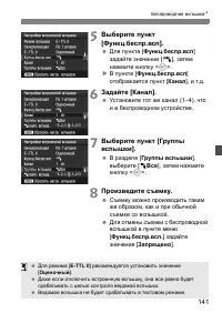 Страница 141