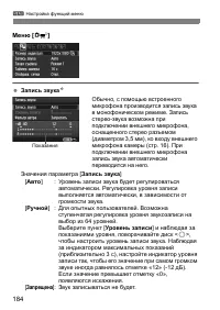 Страница 184