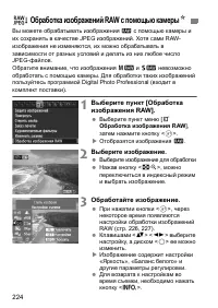 Страница 224