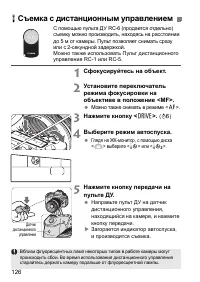 Страница 126