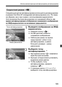 Страница 165