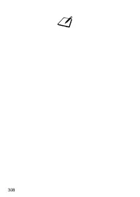 Страница 308