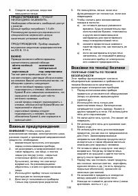 Страница 106