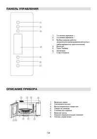 Страница 108