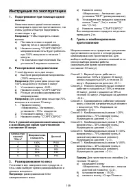 Страница 109