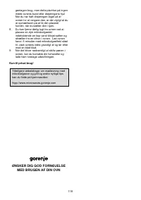 Страница 118