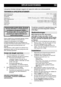 Страница 119