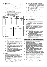 Страница 124