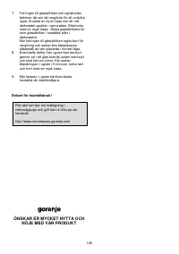 Страница 125