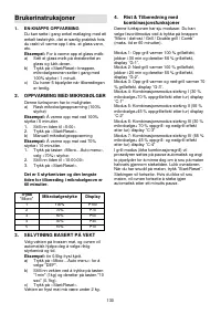 Страница 130