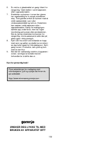 Страница 132