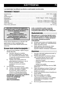 Страница 133