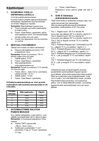 Страница 137