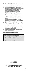 Страница 139