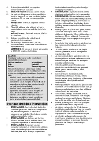 Страница 141