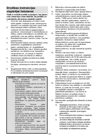 Страница 142