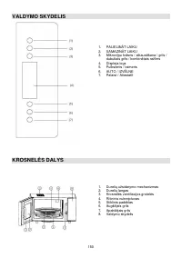 Страница 150